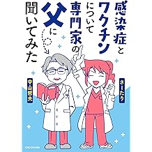 Amazon Co Jp さーたり 作品一覧 著者略歴