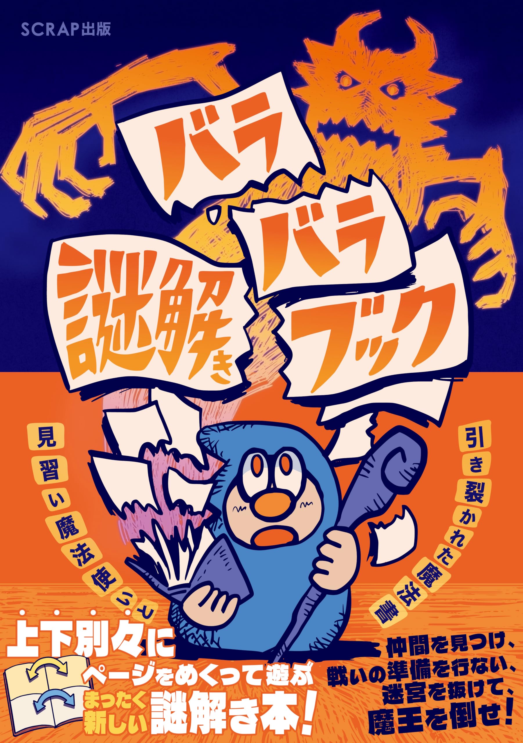 コレクション　ジャンルバラバラ　マニア向け コレクション ジャンルバラバラ マニア向け ロックマン ゼロ&ゼクス
