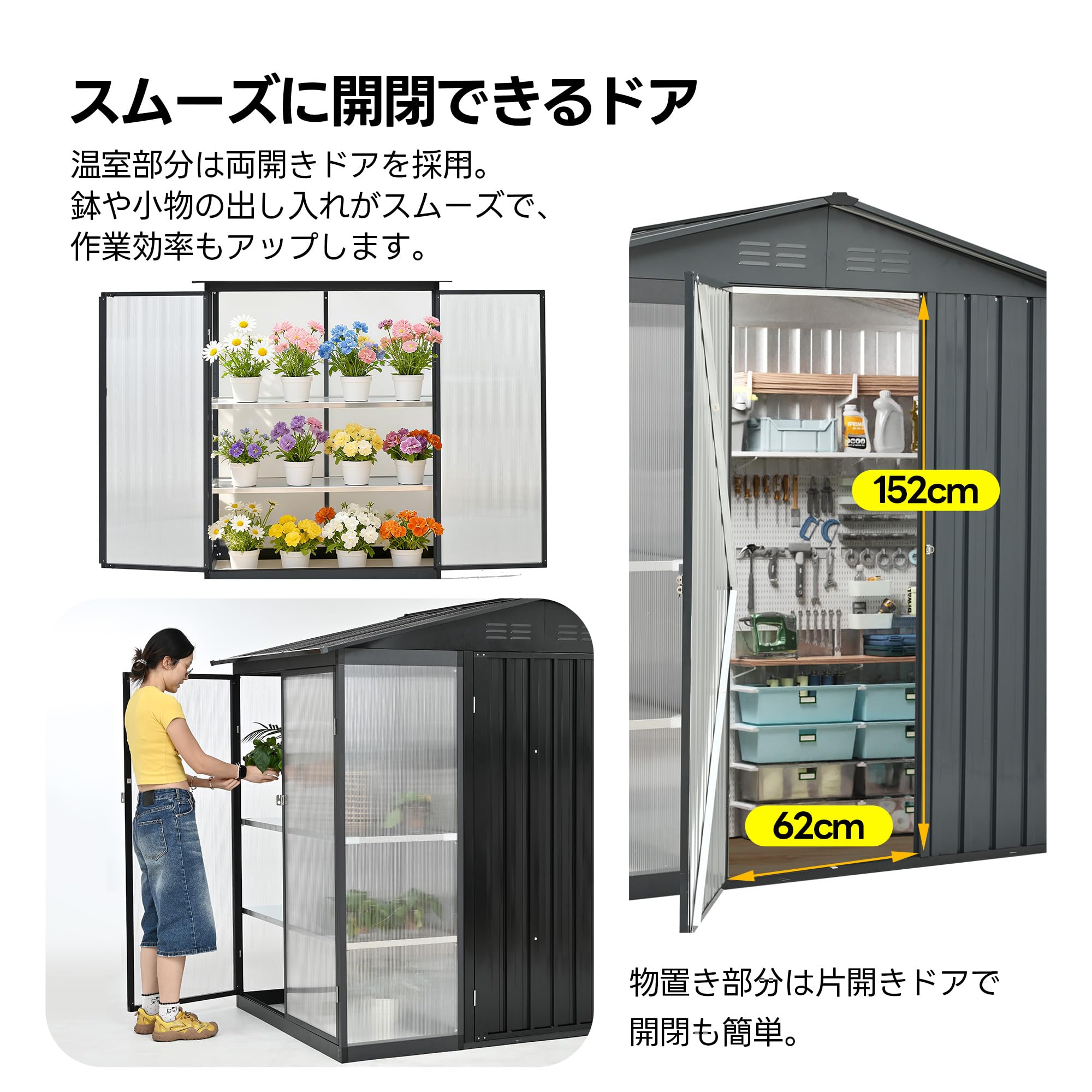 Amazon | 物置 屋外 温室付き 倉庫 スチール製 W180×D121×H180cm 大型