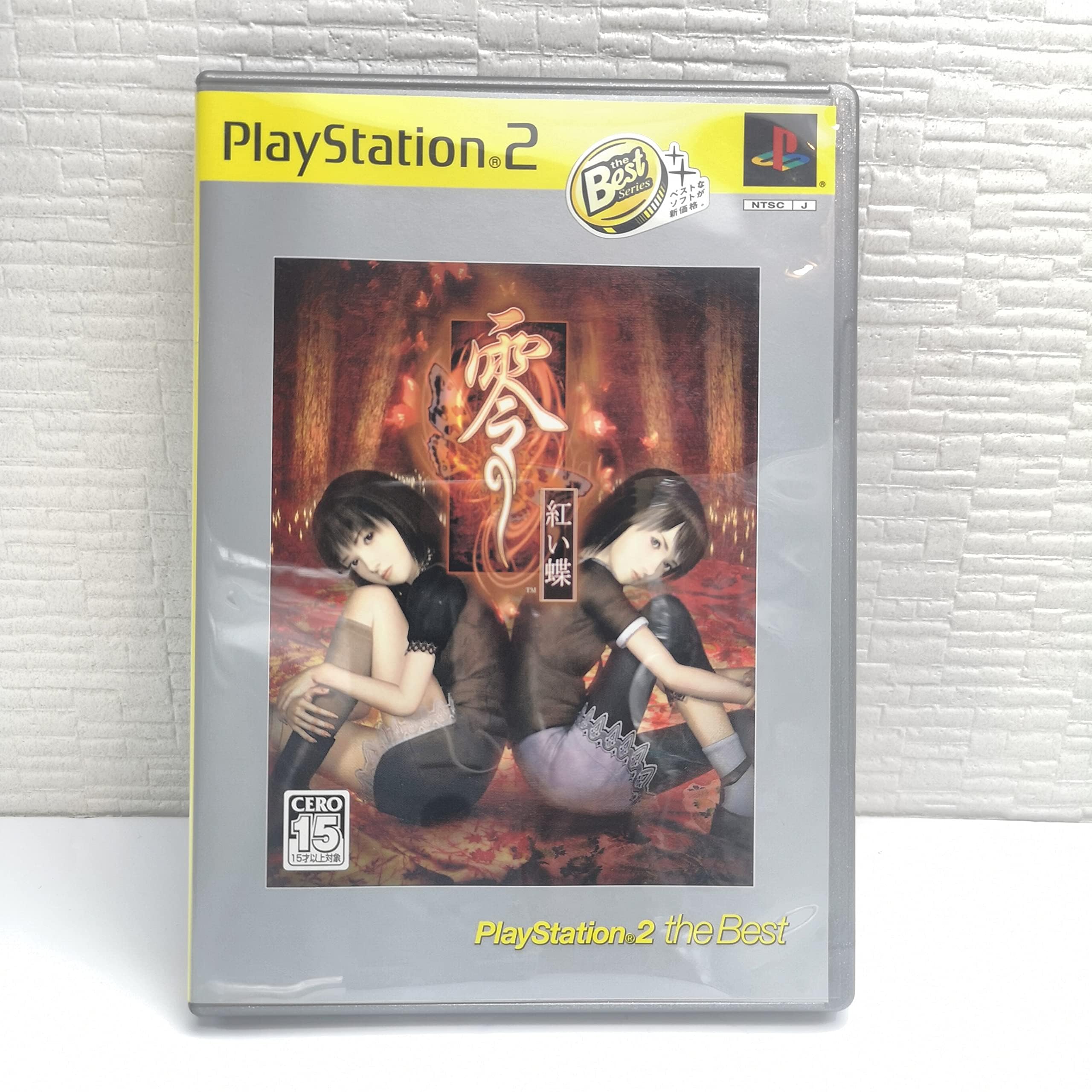 Amazon.com: Fatal Frame 2: Crimson Butterfly (PlayStation2 the