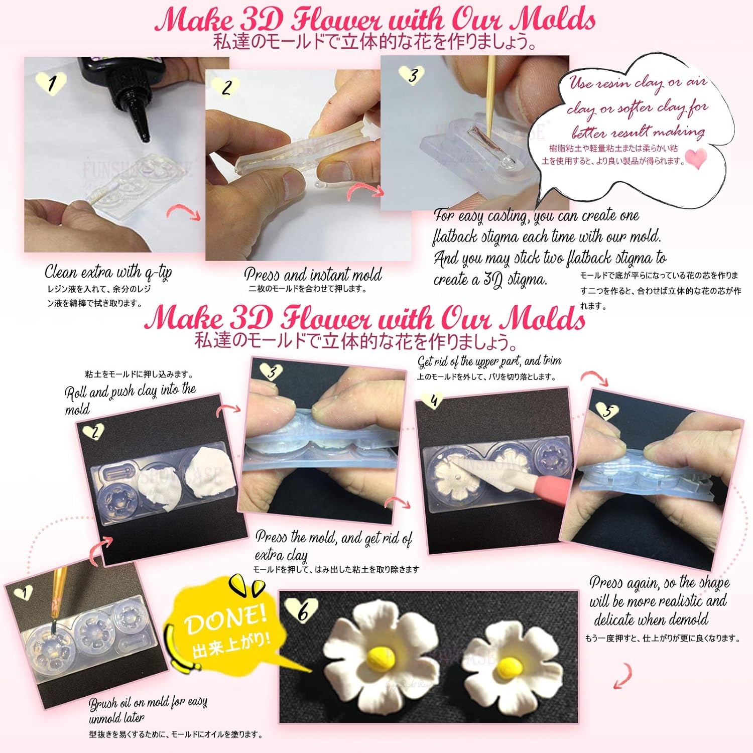 Amazon Com Funshowcase Assorted Size Cute Wild Flower Resin Epoxy Silicone Mold All Purpose Plumeria 1916 Everything Else