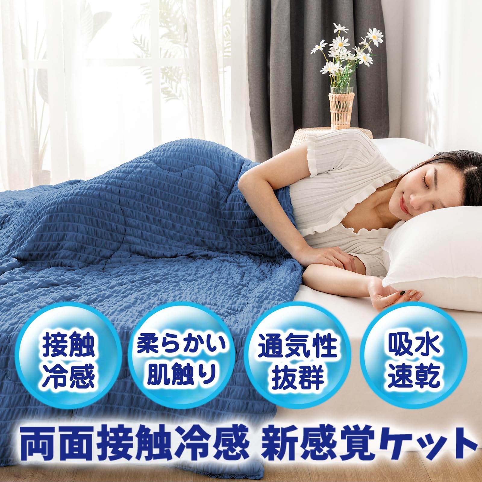 Amazon｜Lemon Bear【とろける冷感新感覚・くしゅくしゅ特殊製法】夏用