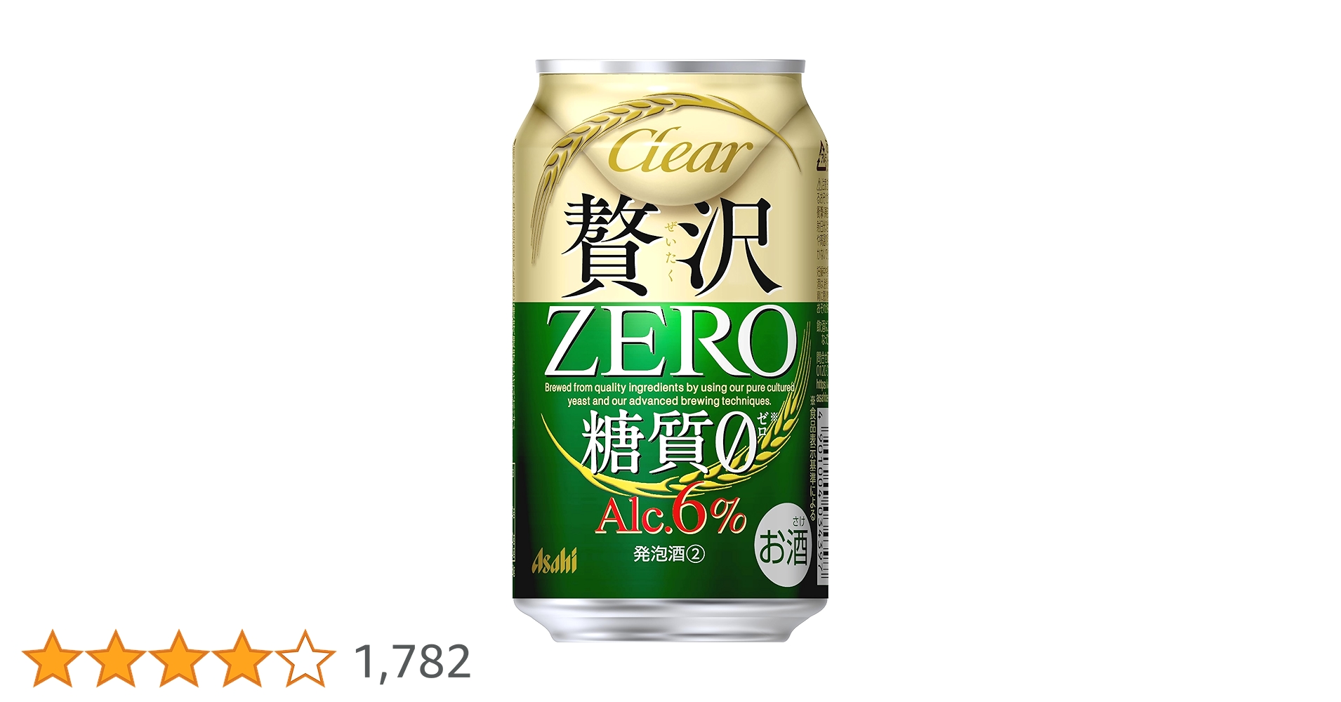 新*ん様 アサヒ　クリアアサヒ　350ml×60本 アサヒ クリアアサヒ 350ml 1箱（24缶入） - アスクル