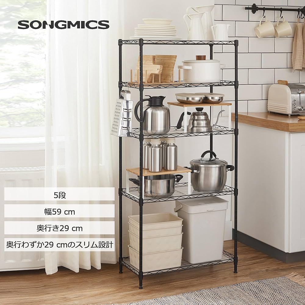 Amazon｜SONGMICS SONGMICS ラック幅60CM スチールラック五段