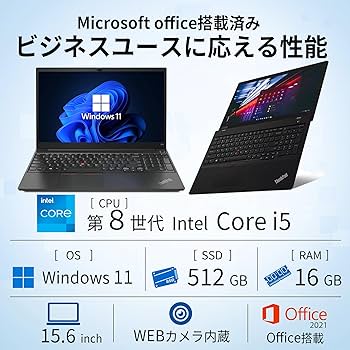 d16✨8世代 快適/薄型/Core i5/爆速SSD✨すぐ使えるノートパソコン d16✨8世代 快適/薄型/Core i5/爆速SSD✨すぐ使えるノートパソコン