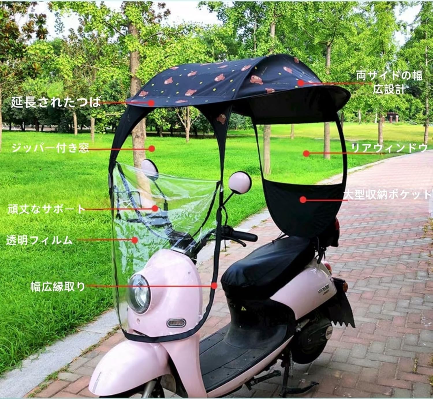 Amazon.co.jp: スクーター 屋根 後付け バイク用 車用傘テント 雨よけ