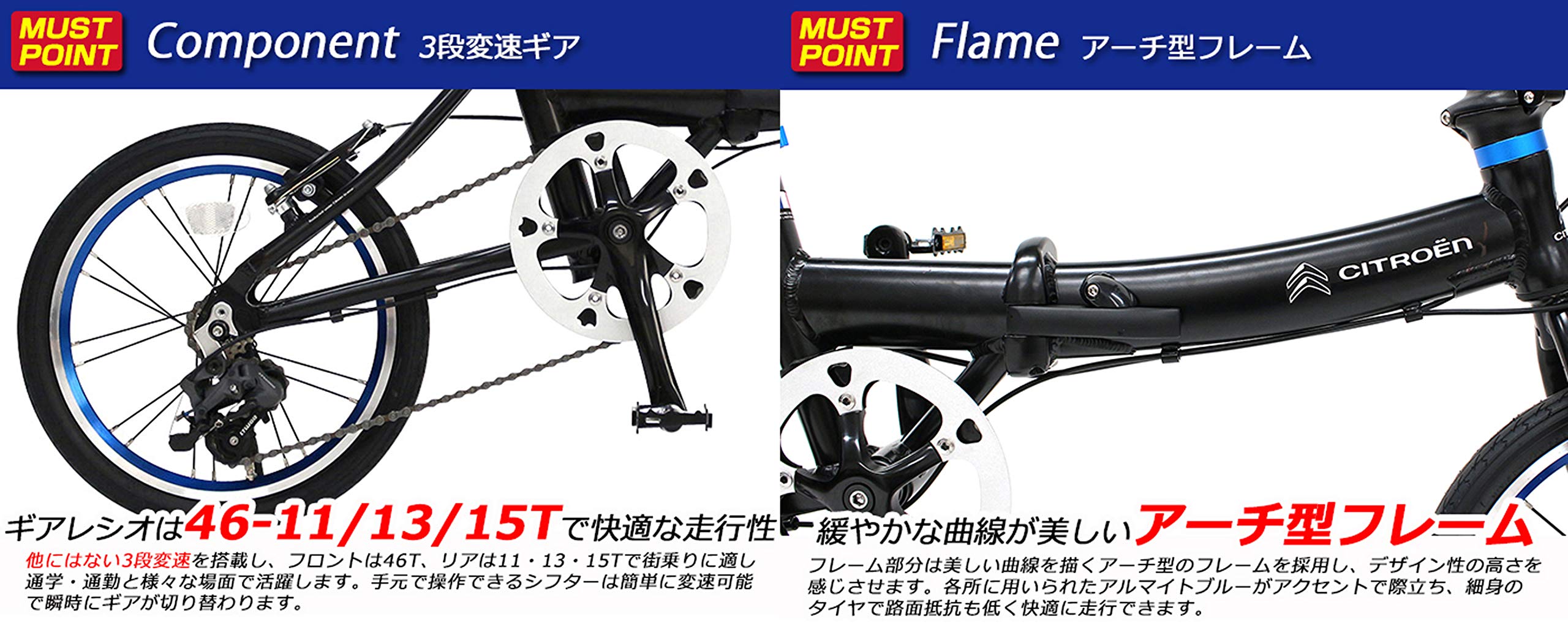 Amazon | CITROEN(シトロエン) 軽量・コンパクト 8.9kg AL-FDB163S
