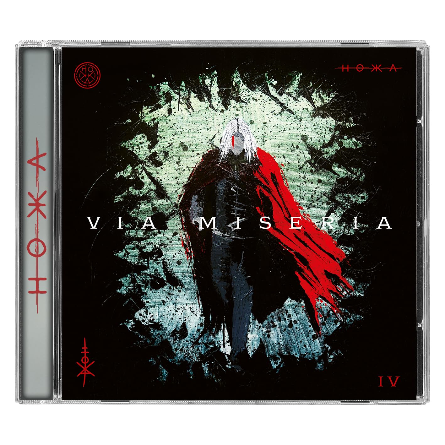 Hokka CD Via Miseria Iv