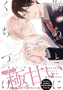 あしたあさってそれからいつか Amazon.com: あしたあさってそれからいつか (キャラコミックス