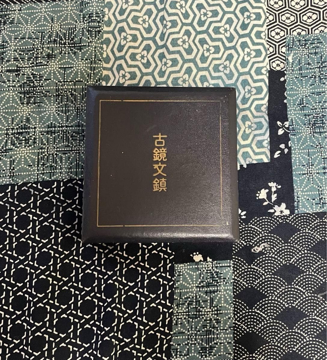 Amazon.co.jp: 掘り出し物骨董品 古鏡文鎮 松下電子工業 創立20