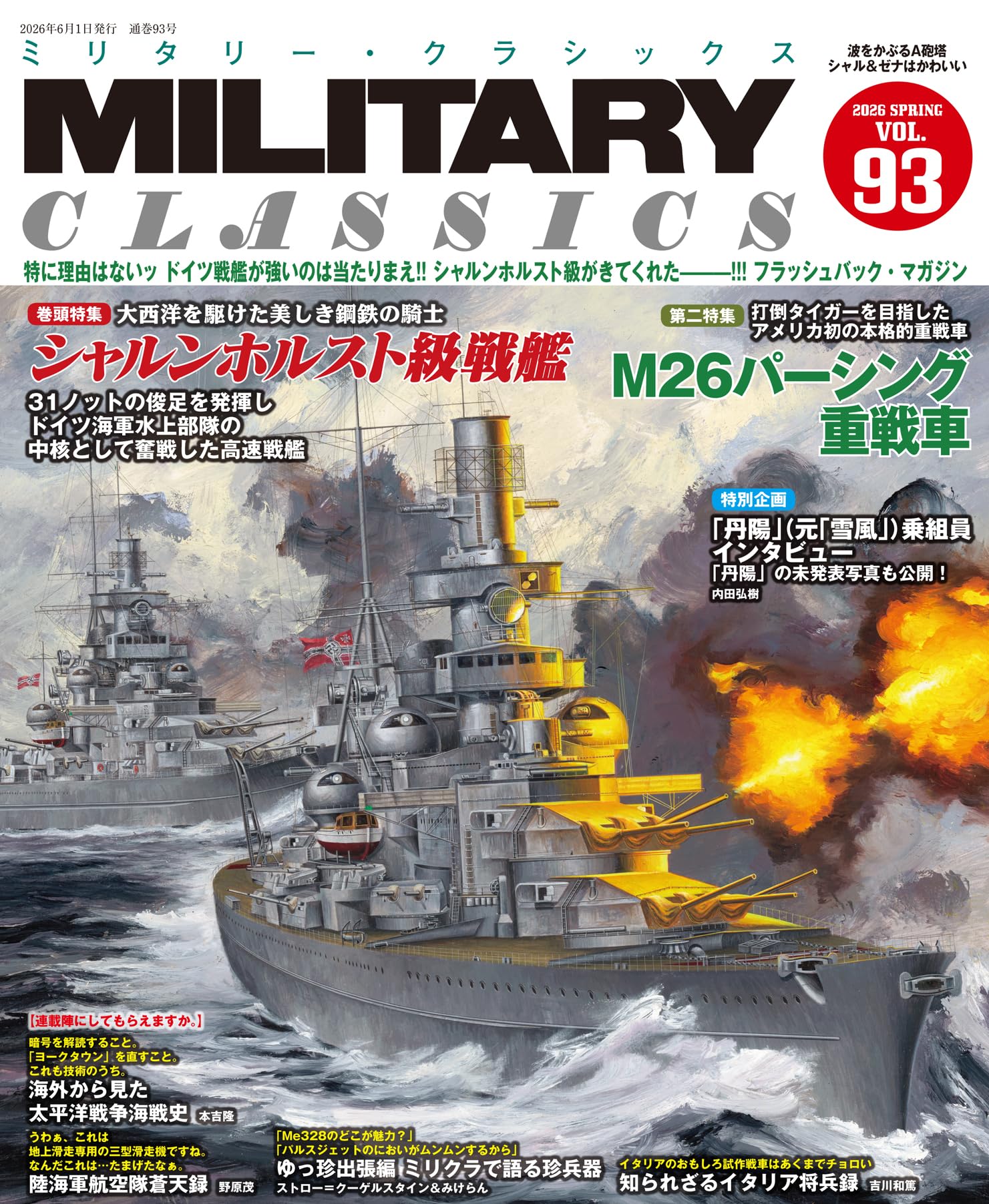 【激レア・一点のみ】第二次世界大戦モデル M1942タイプ降下服 T.T - 【ラスト1点 40（L）】Lot.718 Modified U.S.Army M-35 Denim