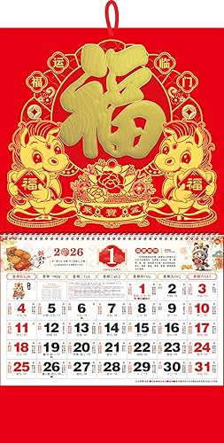 Calendario colgante chino 2024, calendario de pared del año del dragón, calendario lunar chino 2024 mensual para decoración de año nuevo chino,