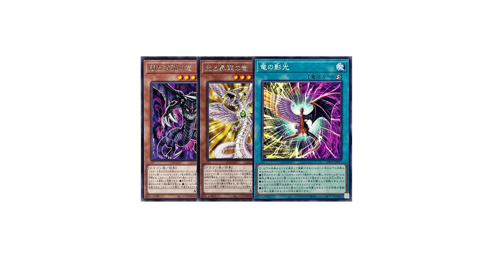 伝説　秘宝　魔界　希少　最強　初期ロゴ　人気遊戯王カードセット Amazon.co.jp: 遊戯王カード VJMP-JP261 玲瓏竜クンツァイド