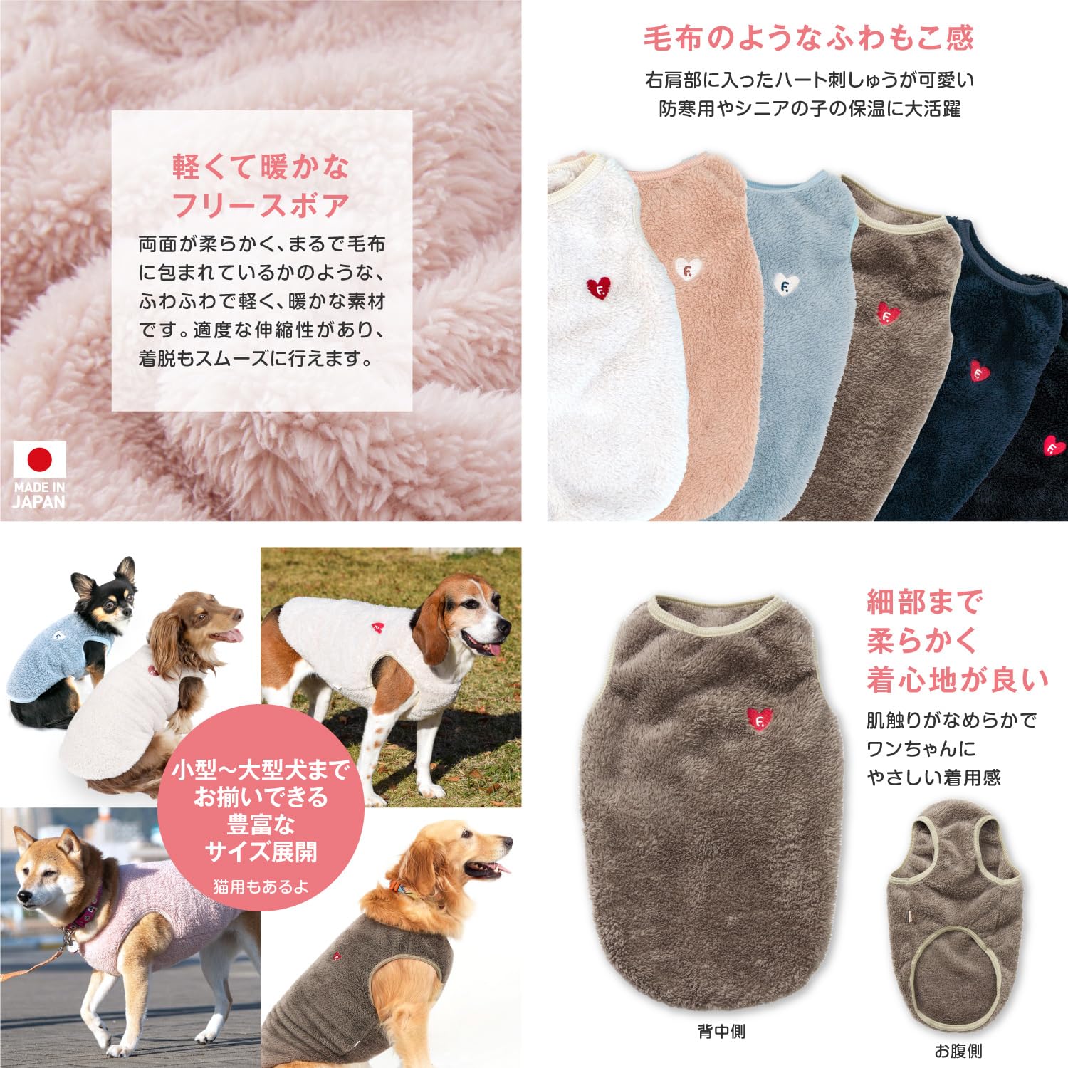 にゃんたろう様専用犬服ハンドメイド にゃんたろう様専用犬服