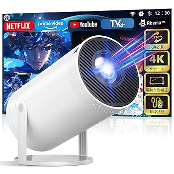 Amazon | 【スマホ接続可能・4K対応・静音設計・PSE認証済み