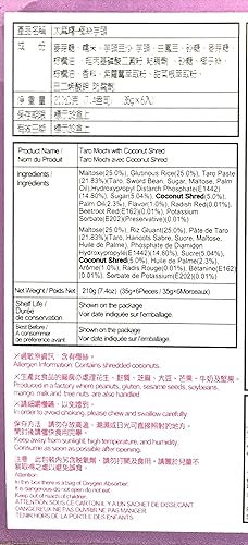 Miniatura 3 de Royal Family Taro Mochi con triturador de coco 7.4 oz (2 unidades)