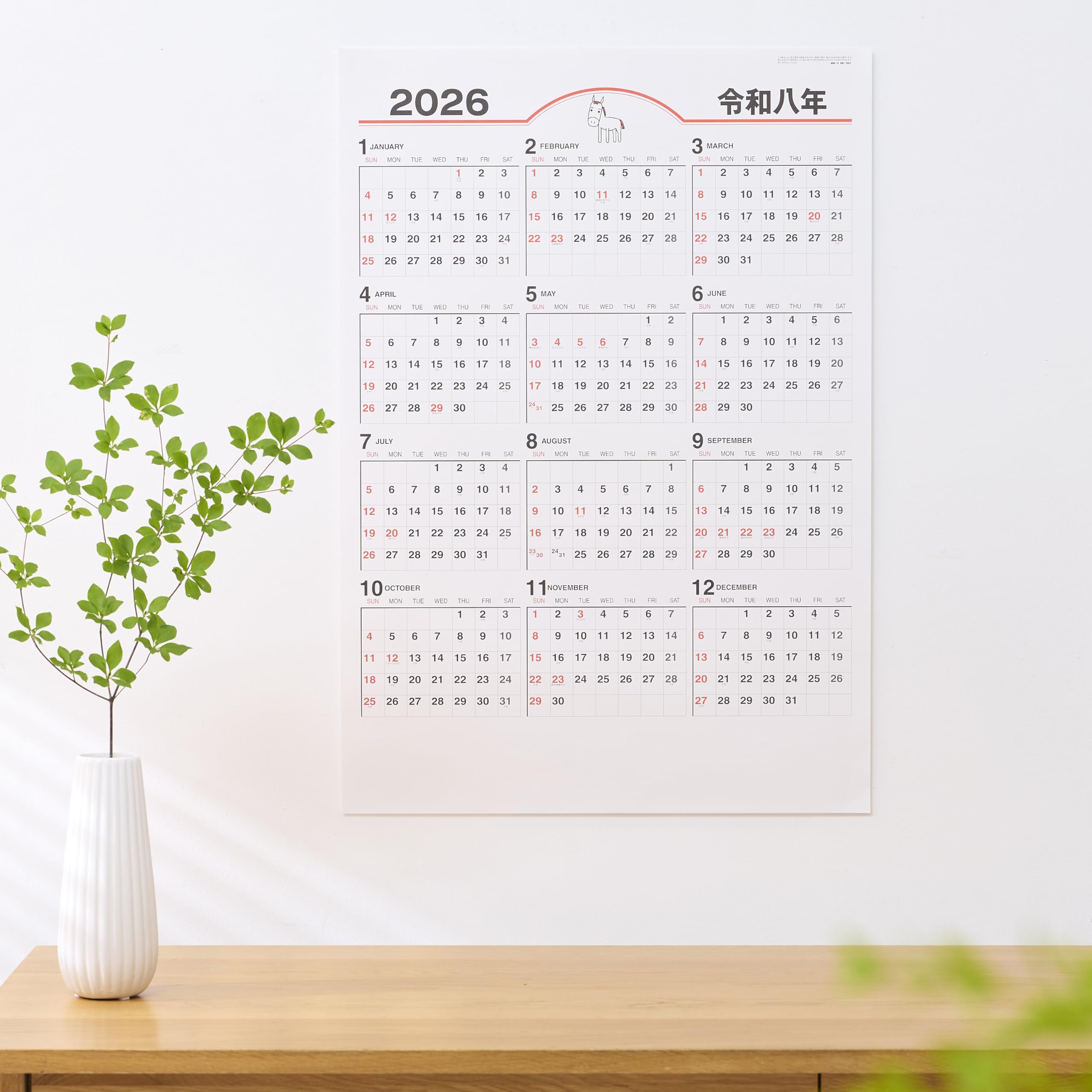 Amazon | 新日本カレンダー 2026年 カレンダー 壁掛け 年表 年表文字