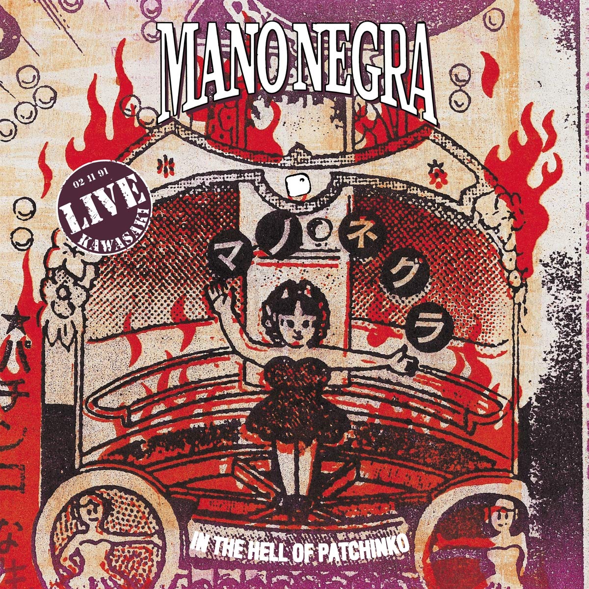 Mano Negra In the Hell of Patchinko CD NEW