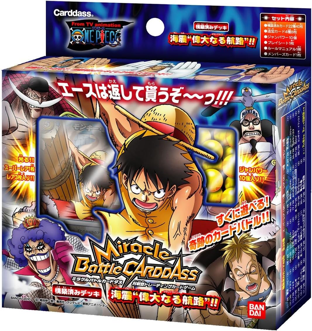Amazon Co Jp ミラクルバトルカードダス ワンピース Ops02 構築済みデッキ 海震 偉大なる航路 おもちゃ