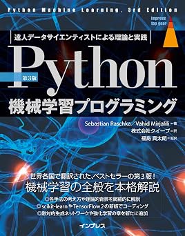 3 Python    impress top gear