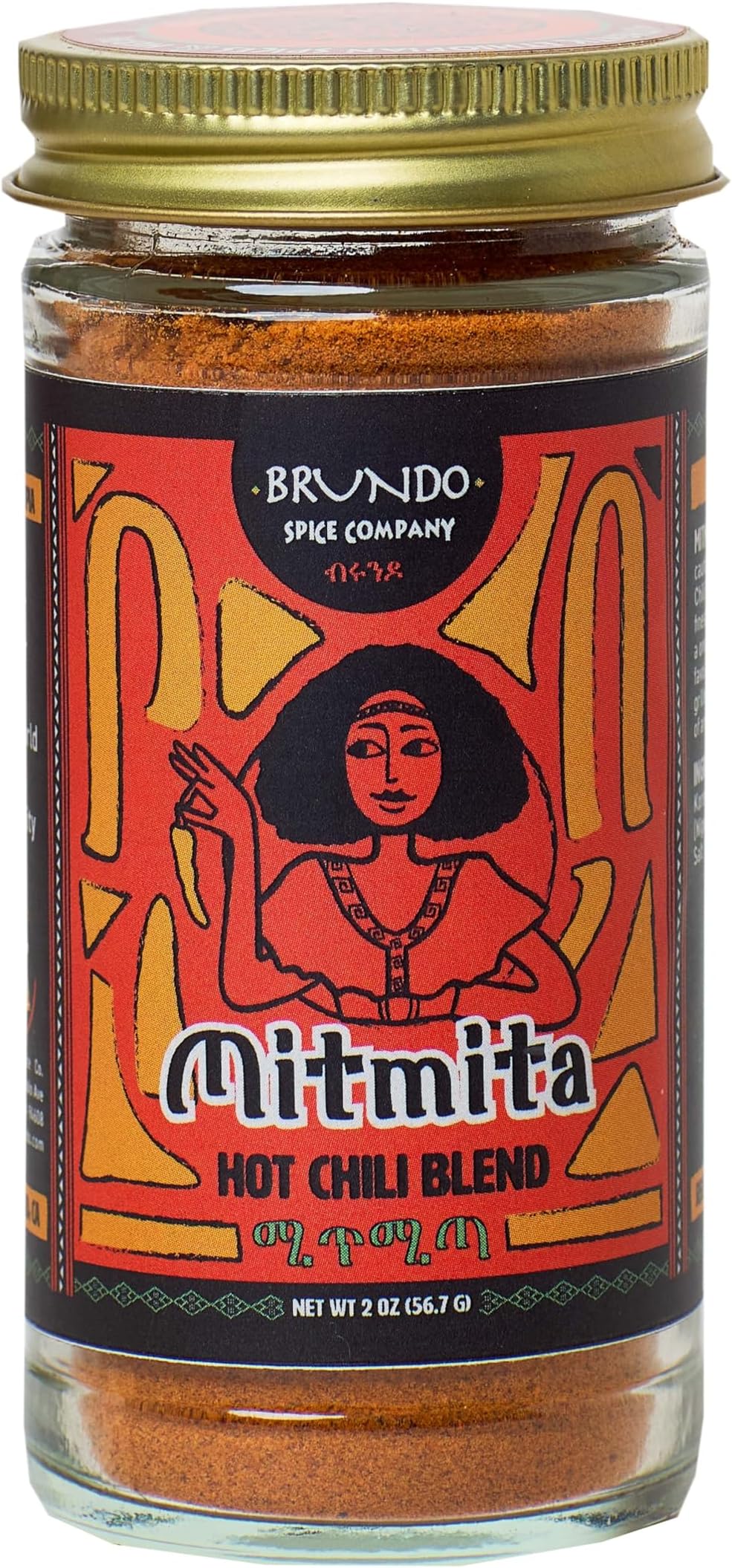 Mitmita | Imported Authentic Ethiopian Spice Blend With Bird's Eye Chili Pepper (2 oz) | NON-GMO | No Preservatives | Made and Imported from Ethiopia | Fiery Hot