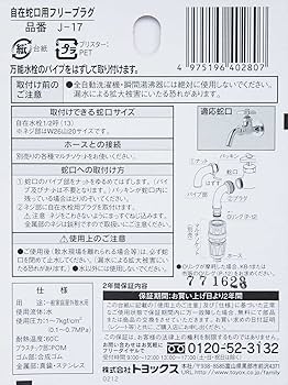 ＠説明欄必須 直流電源】ZXシリーズ～概要｜電源製造50年以上・高砂製作所