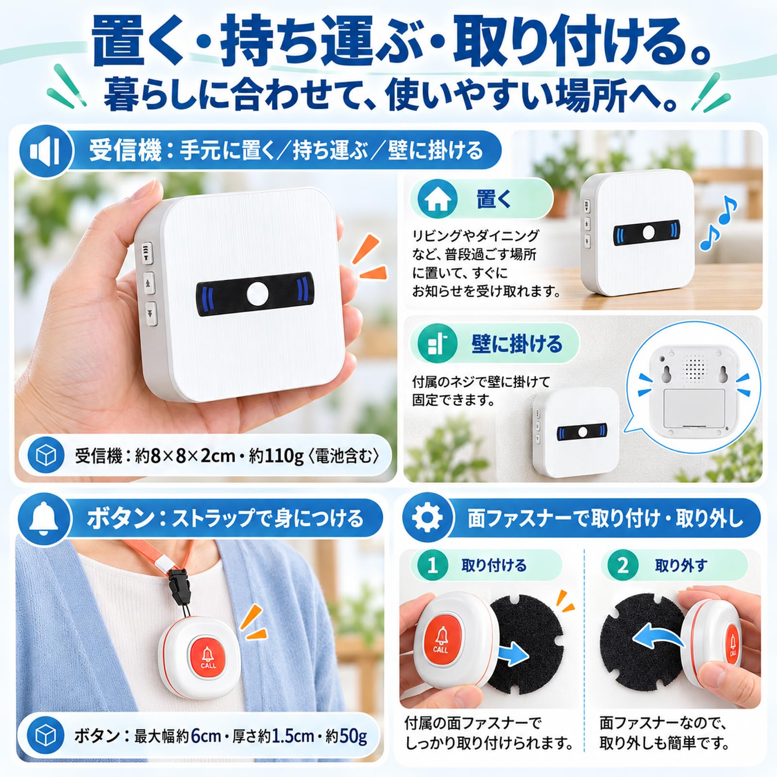 Amazon.co.jp: DAYTECH ナースコール 介護用 呼び出しベル ワイヤレス