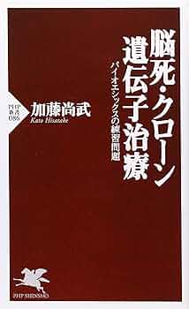 最新遺伝子医学   /講談社/Ｊ．Ｍ．コナ-（単行本） 81NXkAX6ibL.jpg