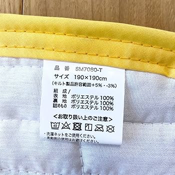 Amazon.co.jp: ！阪神タイガース 正方形マルチカバー 190×190