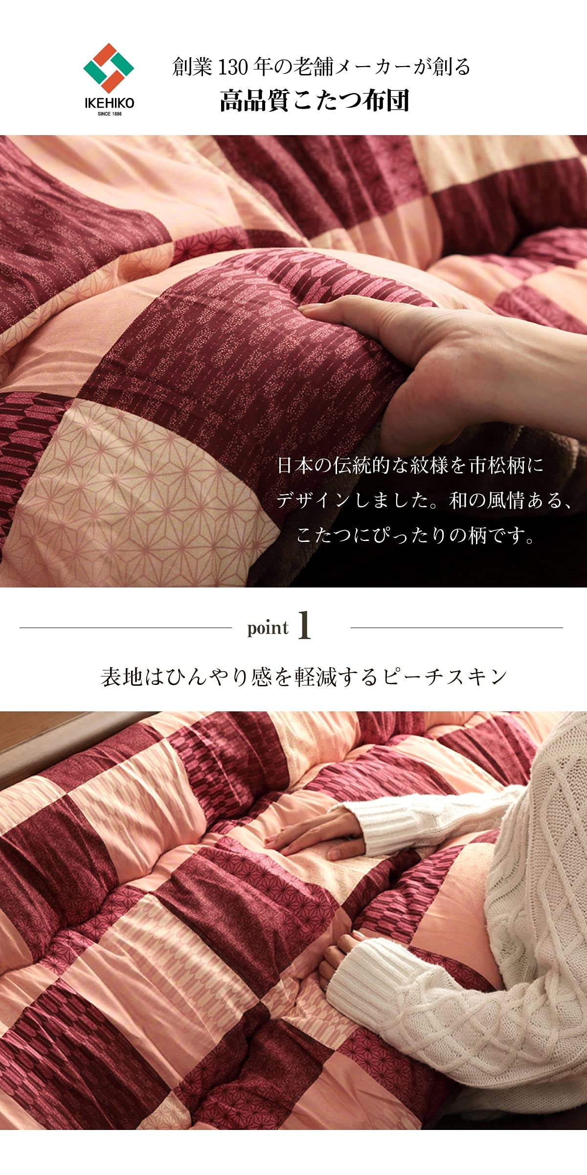 Amazon｜こたつ布団 正方形 厚掛け 大河 ピンク 約205×205cm 大判