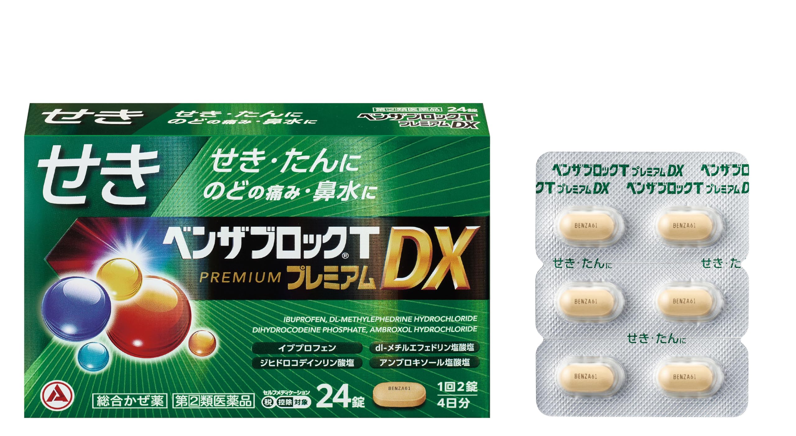 Amazon.co.jp: 【指定第2類医薬品】ベンザブロックTプレミアムDX 24錠