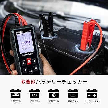 実践に即したバッテリーテスター_Amazonで￥22,833 71PH8hizBYL._AC_UL210_SR210,