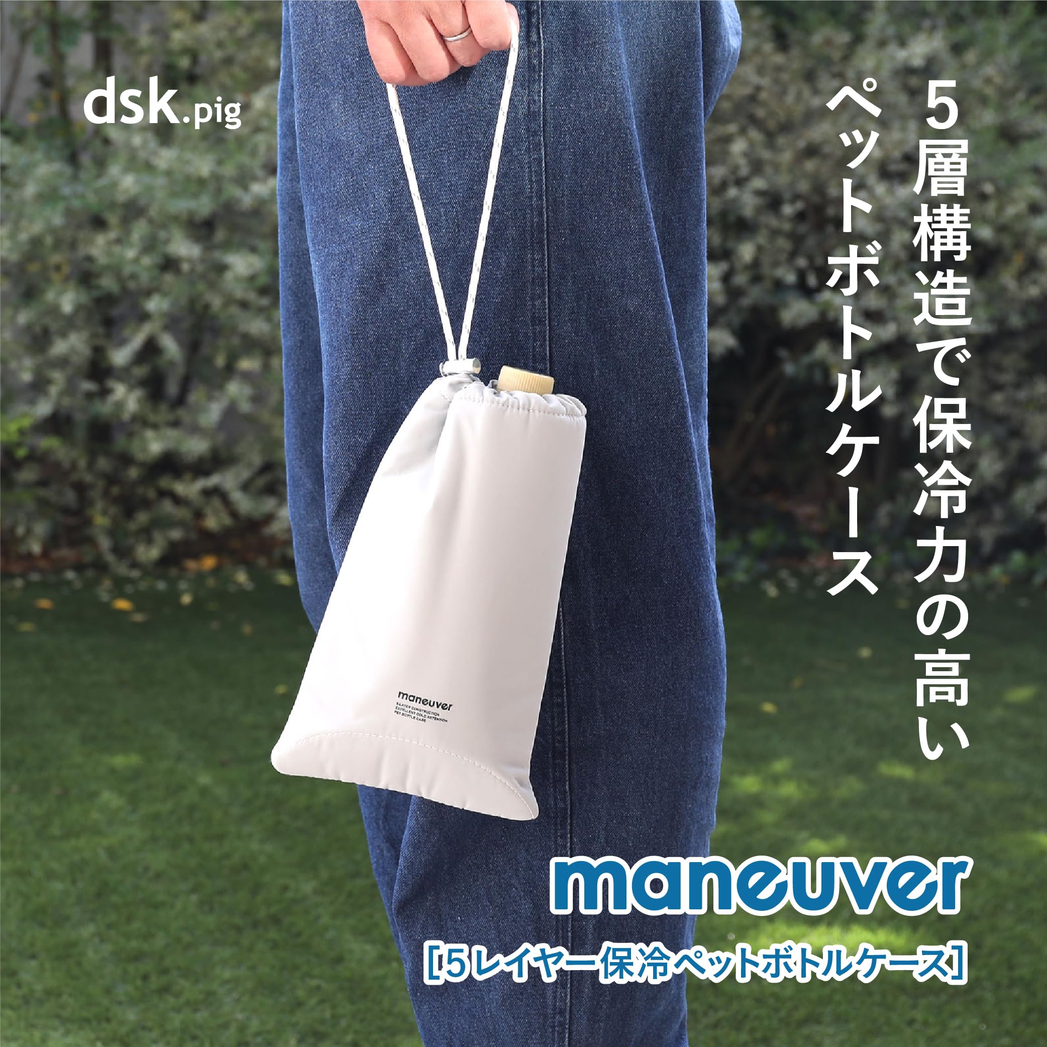 Amazon.co.jp: シービージャパン 保冷 ペットボトルケース 500ml 600ml