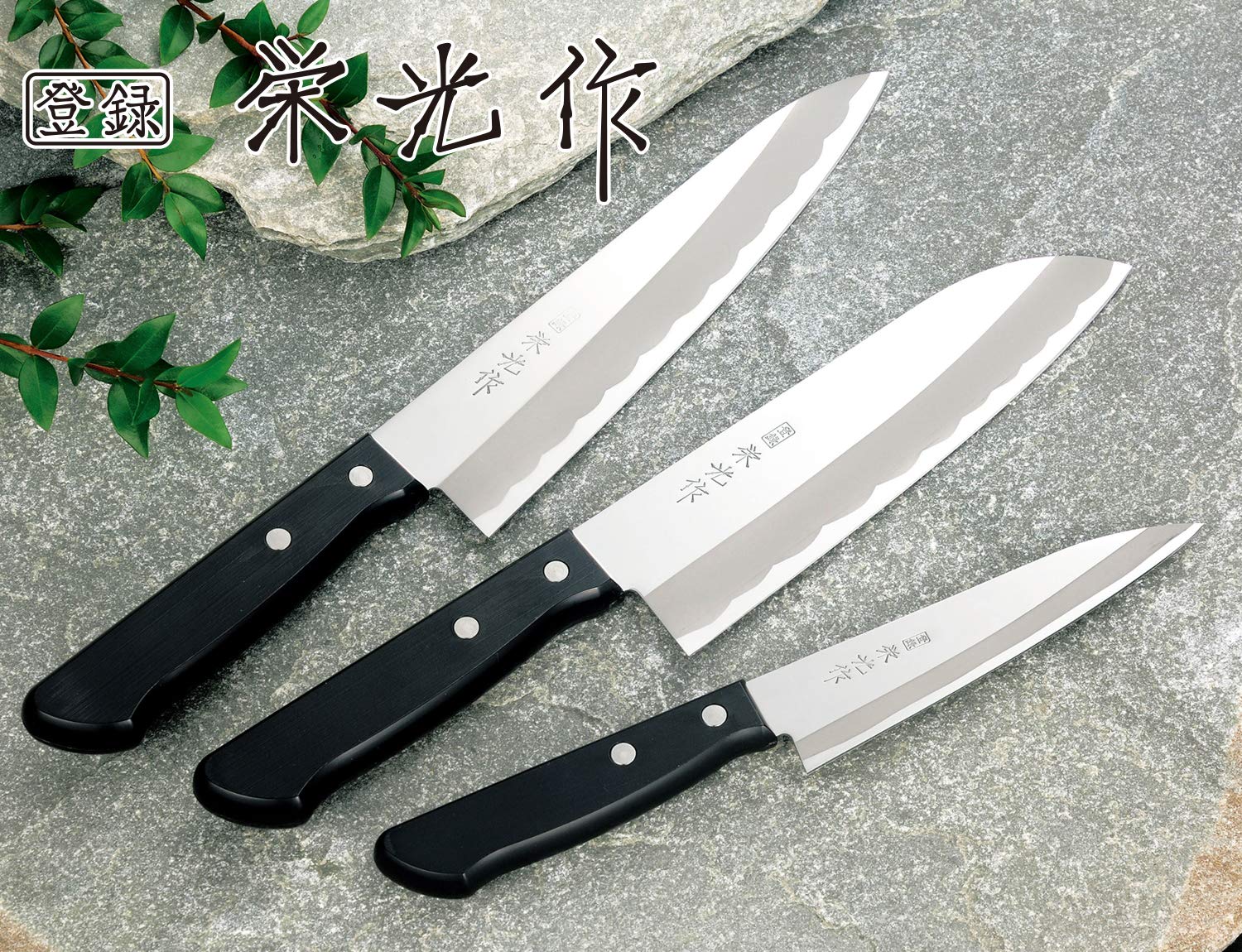 Amazon｜下村工業 日本製 牛刀 180mm 登録 栄光作 EK-103 新潟