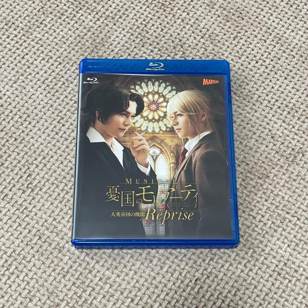 ミュージカル 憂国のモリアーティ 大英帝国の醜聞 Reprise