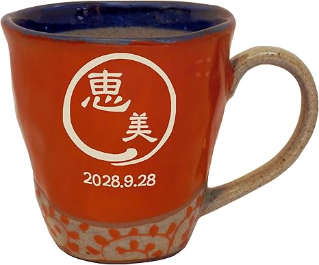 Amazon Co Jp 名入れ 名前 マグカップ 還暦 退職 父 母の日 祝い プレゼント 間取赤単 ホーム キッチン