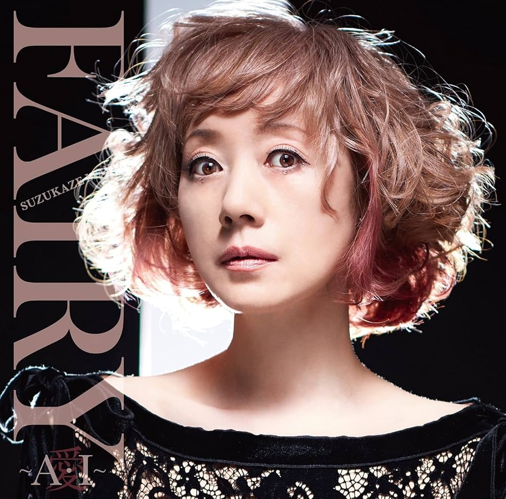 Amazon.co.jp: Fairy ~A・I~ 愛 (通常盤): ミュージック