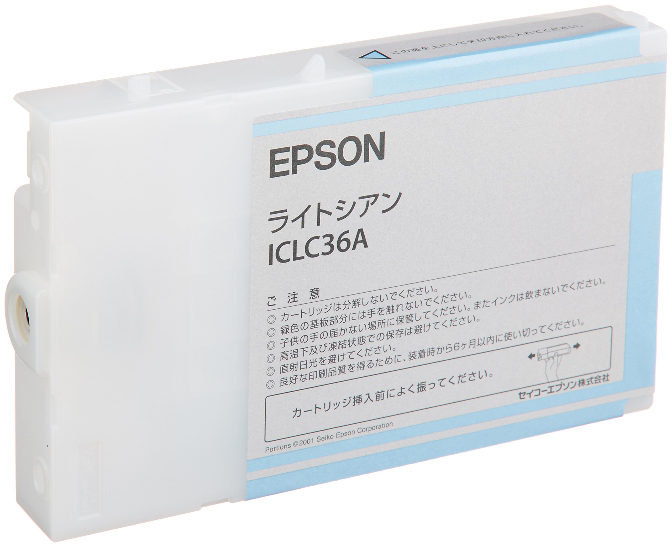 EPSON インクカートリッジ ICY36A ICVM36A ICLC36A Toner.jp】エプソン ICLC36A (ライトシアン) インクカートリッジ 純正