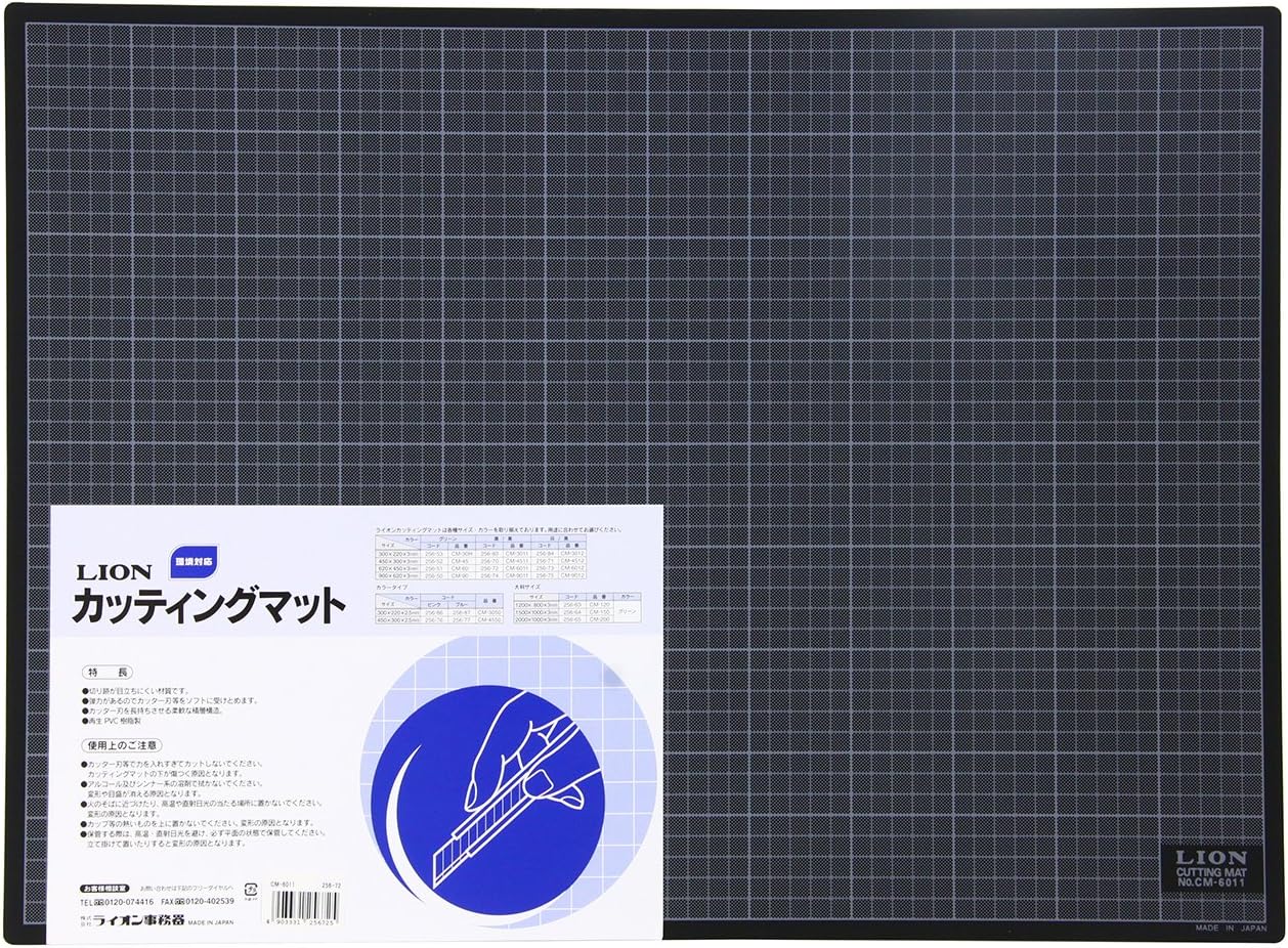 新版 カッターマット カッティングマット A1 900 6mm ライオン事務器 カッティングマット Www Mobilite Fr Sodexo Com