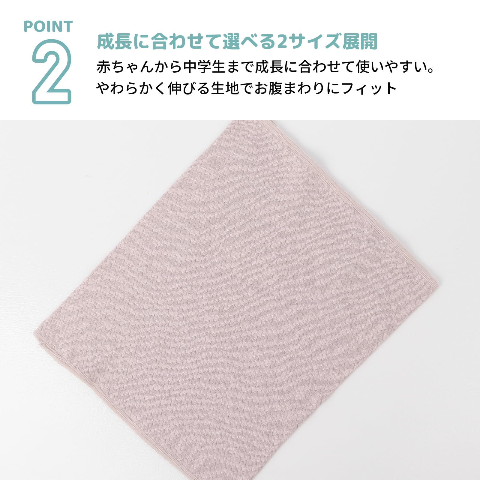 [fivebear] [ファイブベア] 腹巻き 子供 キッズ ベビー オーガニックコットン 日本製 薄手 夏用 赤ちゃん 2枚セット fb50015 - 3