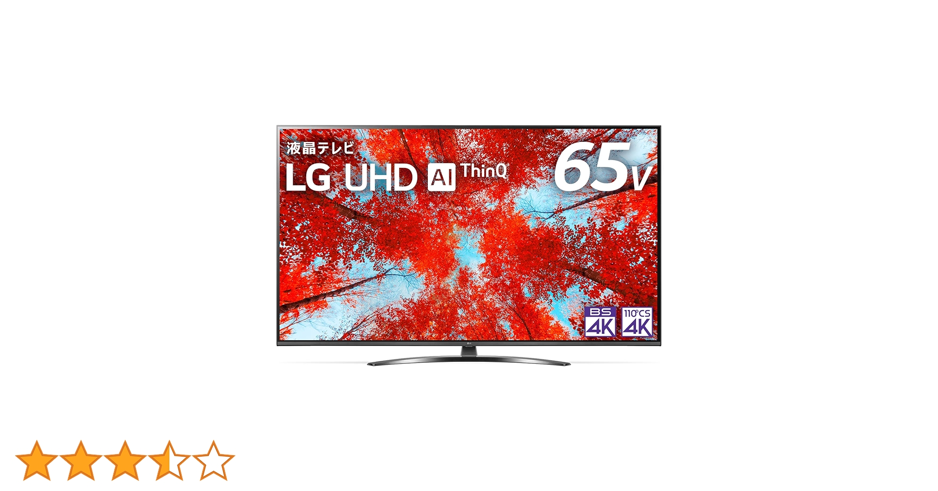 美品LG 65V型 4K液晶テレビ 65UQ9100PJD 4K AI語音物聯網電視65吋- 65UQ9100PSD | LG TW