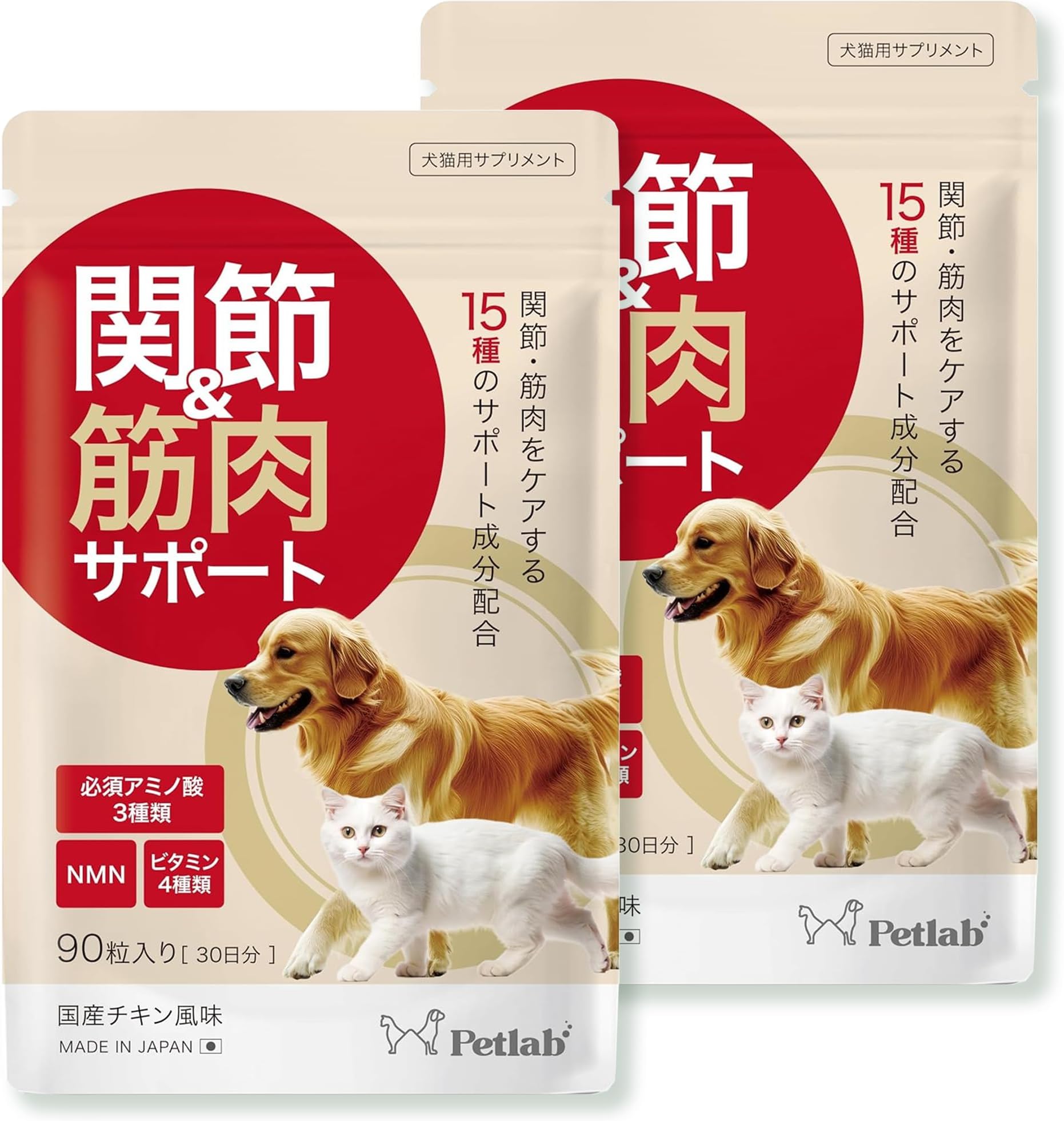 【Veterinarian Recommended】Joint & Muscle Support Supplement for Dogs & Cats [For Prevention and Care of Leg and Joint Issues] Contains 10 Joint Care Ingredients × Essential Amino Acids, Multivitamins