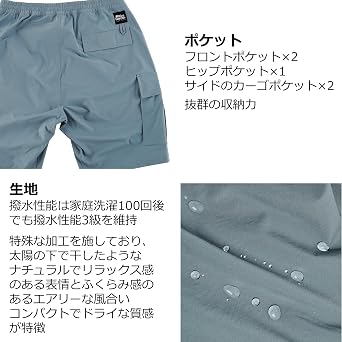 Amazon.co.jp: [アブガルシア] ショートパンツ ウォーターレジスタント