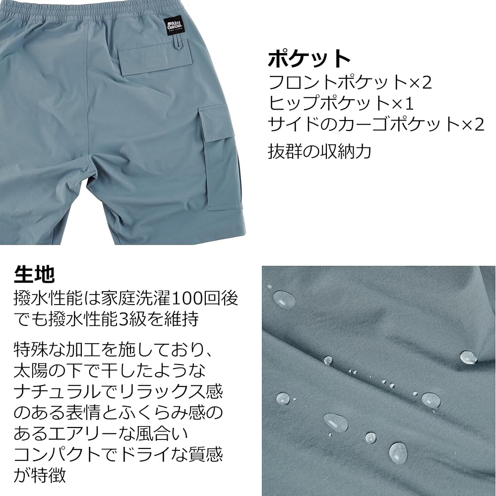 Amazon.co.jp: [アブガルシア] ショートパンツ ウォーターレジスタント