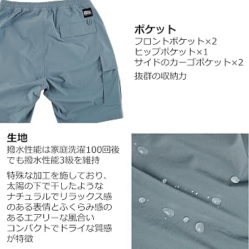 Amazon.co.jp: [アブガルシア] ショートパンツ ウォーターレジスタント