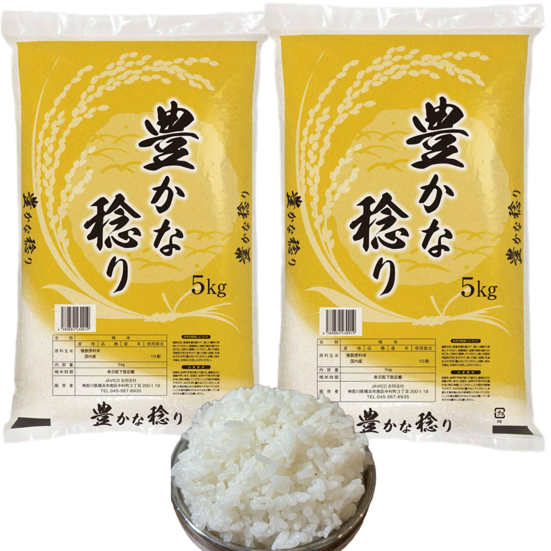 Amazon.co.jp: 【JAVIET KAISHA】国内産米 白米 ブレンドお米10kg（2袋