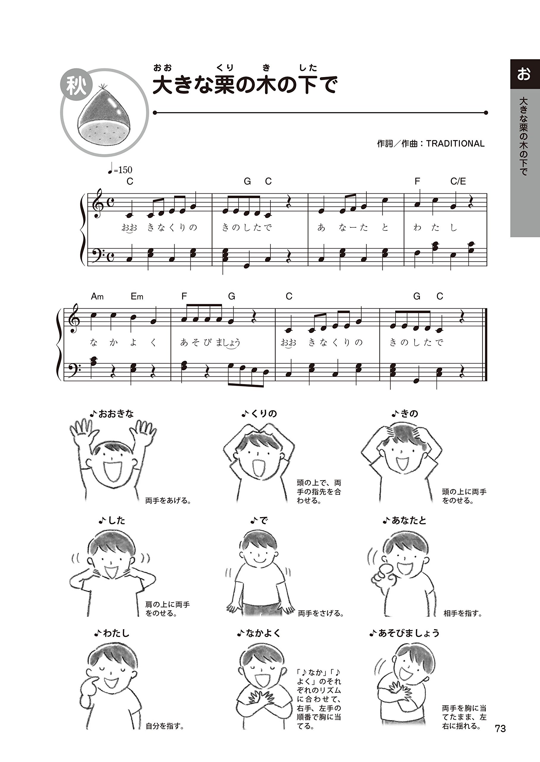 Amazon Co Jp Rittor Music カタログ 子供向け