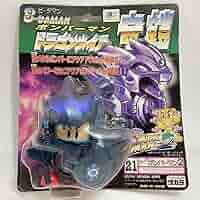Amazon | 未使用 タカラ ビーダマン ボンバーマン ドラゴン