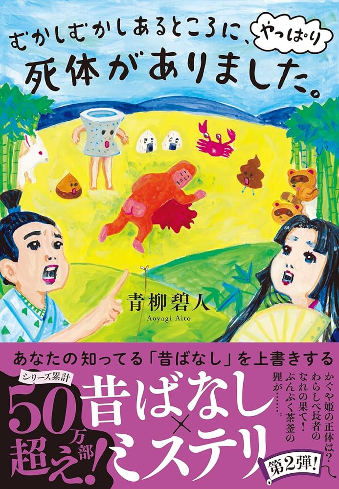 【中古】 永遠のいのちの中へ 聖書の死生観を読む/ヨベル/土屋澄男 中古】 永遠のいのちの中へ 聖書の死生観を読む/ヨベル/土屋澄男