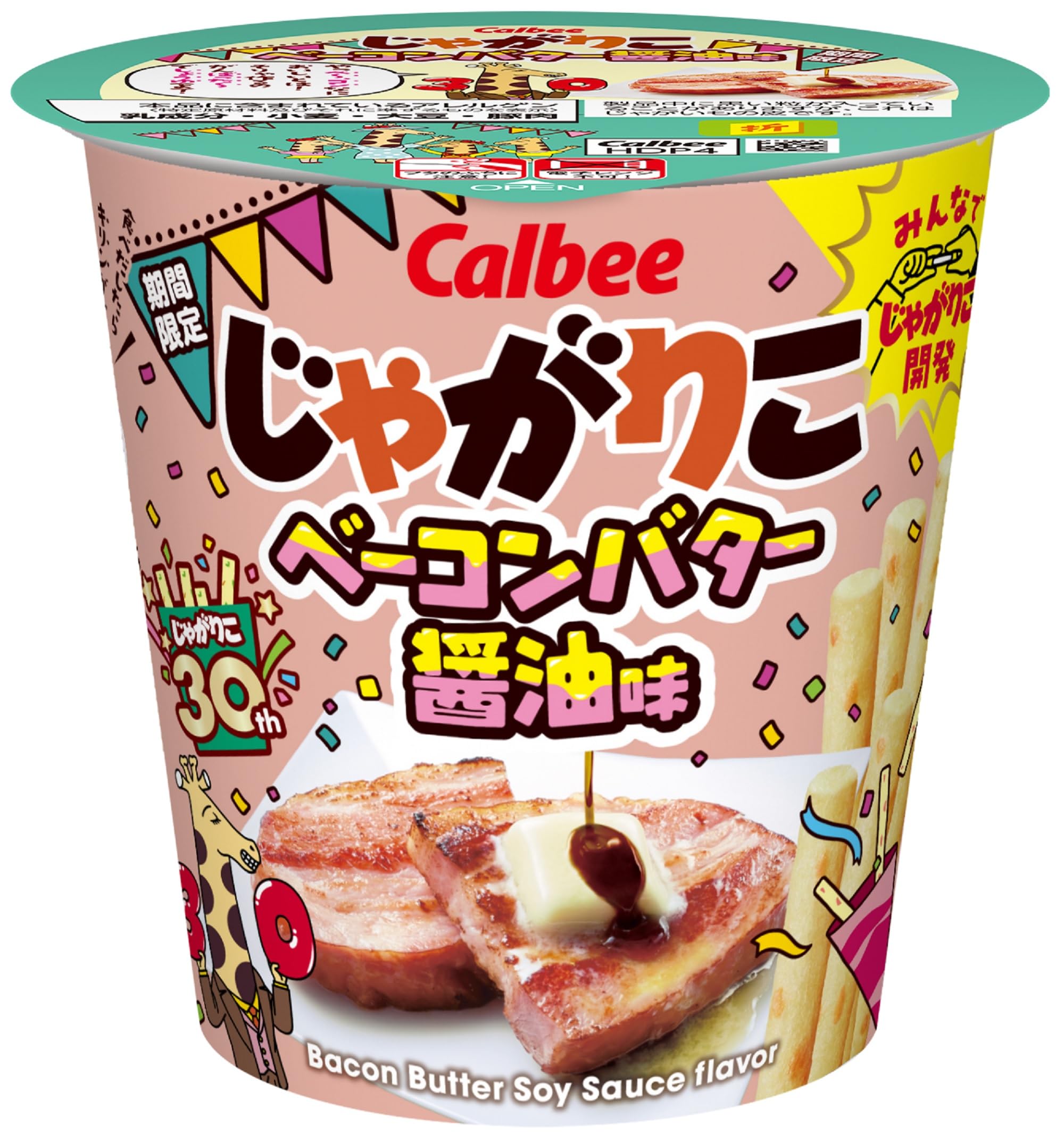【訳アリ】トンカー　5ケース じゃがりこ ベーコンバター醤油味60個 Amazon.co.jp: カルビー じゃがりこベーコンバター醤油味 52g×12個